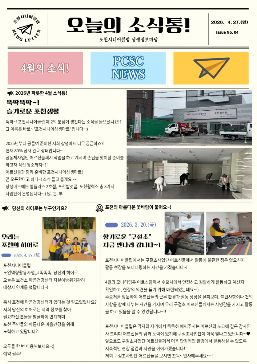 d43d068a73d8901363aa7eac4e9afddf_1777279736_0183.png