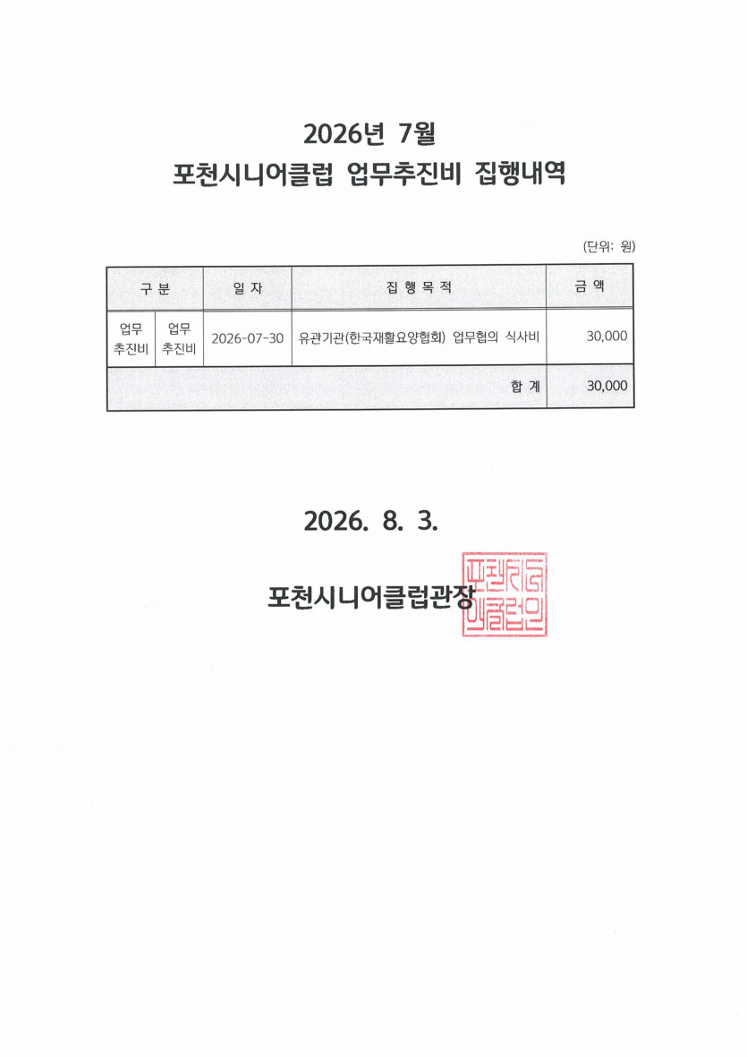 850cdb767c8bf9c5a399099c62533334_1785745849_0494.jpg